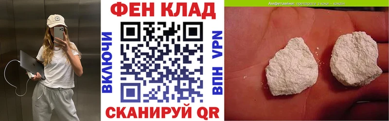 darknet состав Гай АМФ 98%