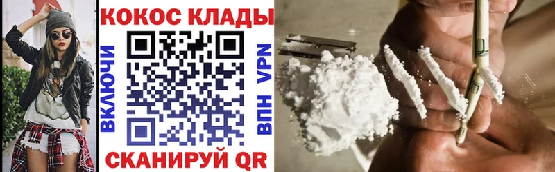 Cocaine Эквадор  Гай 