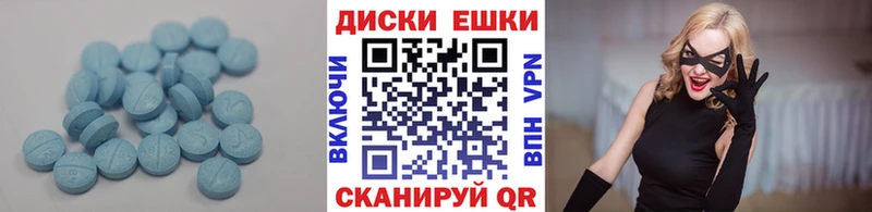 Экстази DUBAI  Гай 