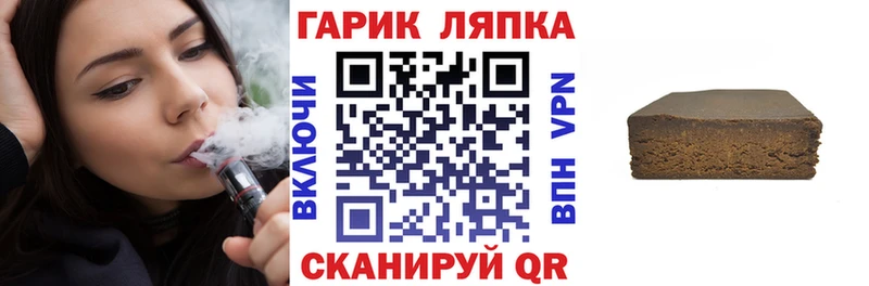 hydra онион  Гай  ГАШ гашик 