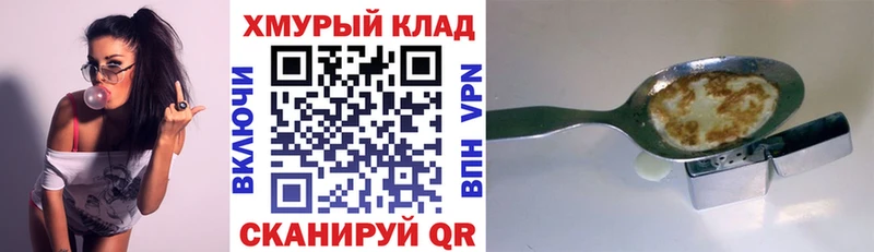 Героин хмурый  Гай 