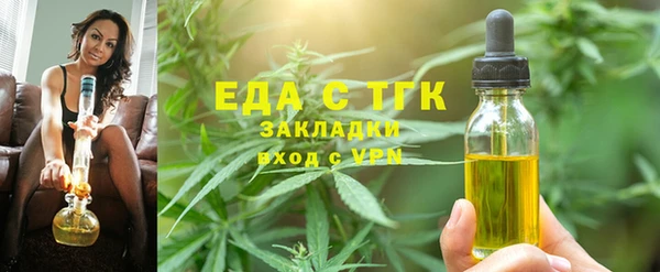 тгк Баксан