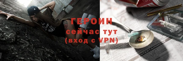 тгк Баксан