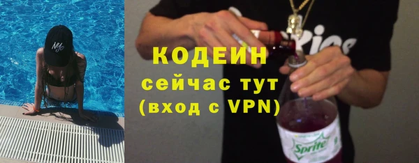 тгк Баксан