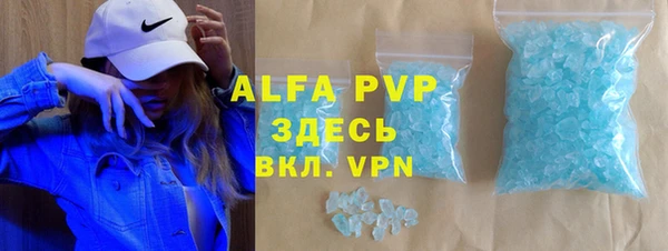 гидропоника Балахна
