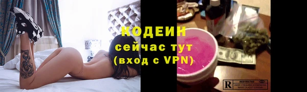 тгк Баксан