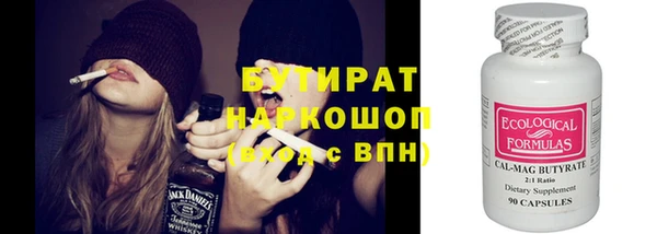гидропоника Балахна