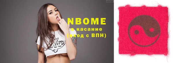 гидропоника Балахна