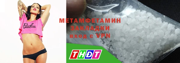 гидропоника Балахна