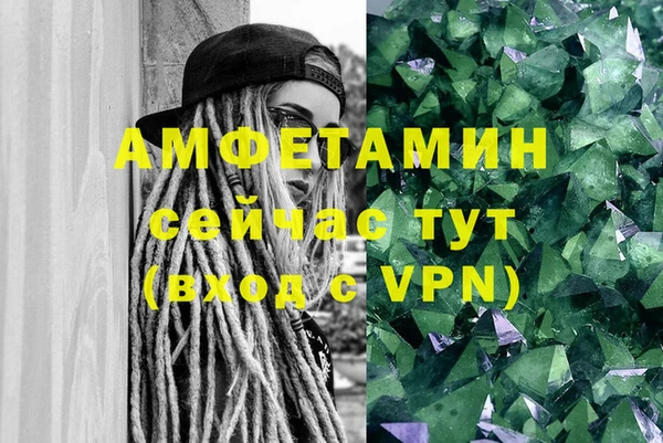 гидропоника Балахна