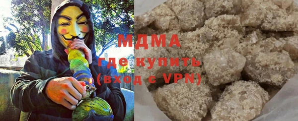 тгк Баксан