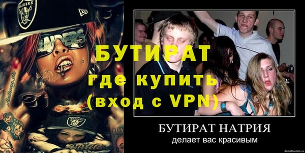 тгк Баксан