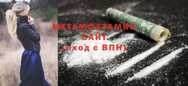 гидропоника Балахна
