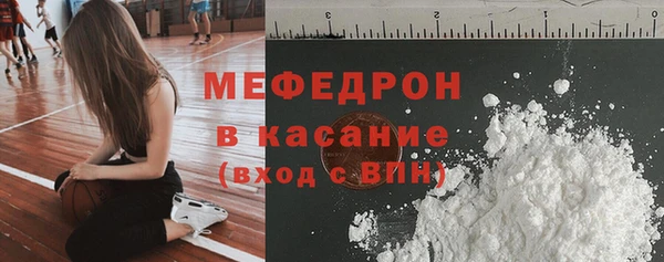 тгк Баксан