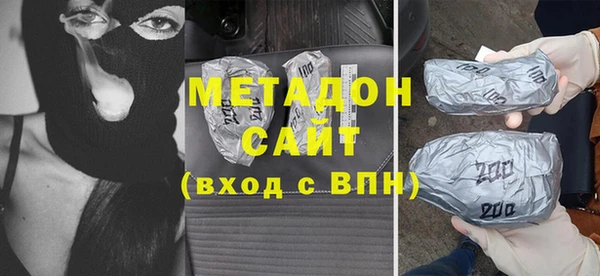 тгк Баксан