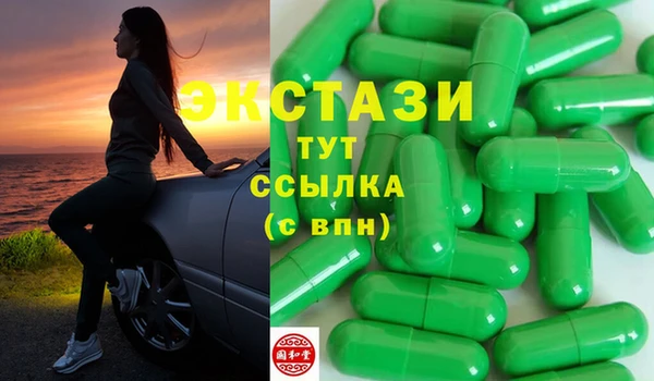 тгк Баксан