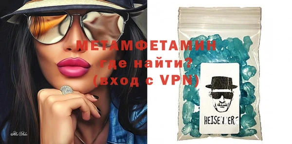 тгк Баксан