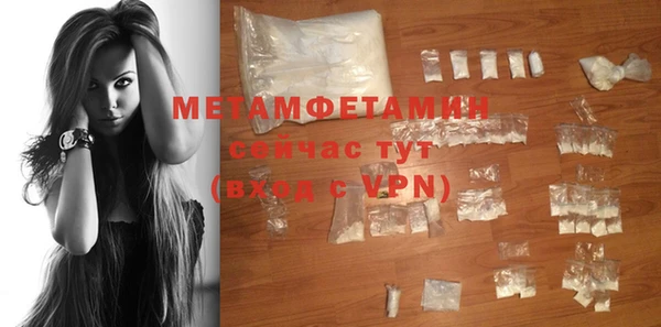 тгк Баксан