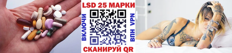 ЛСД экстази кислота  omg ТОР  Гай 