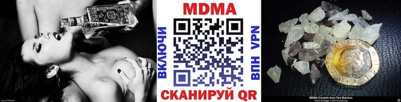 MDMA Molly где можно купить наркотик Гай