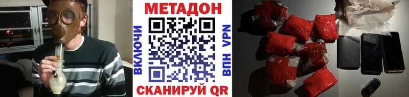 ОМГ ОМГ онион  Гай  МЕТАДОН мёд  наркота 