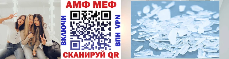 Первитин витя  OMG tor  Гай 