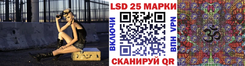 МЕГА зеркало Гай Марки 25I-NBOMe 1,8мг купить наркоту